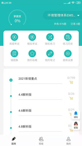 天下姚李 第2张图