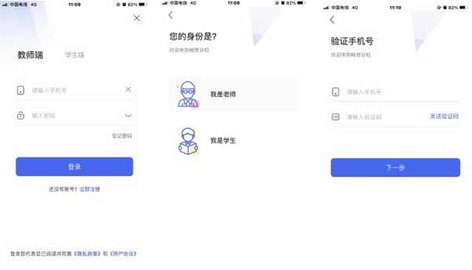 畅想谷粒学生 第1张图