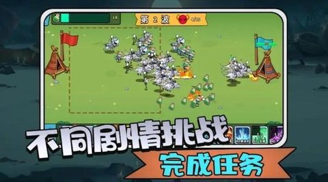 画线火柴人模拟 第1张图
