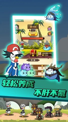 只因太疯狂游戏