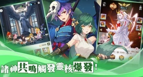 绝区神域回战游戏