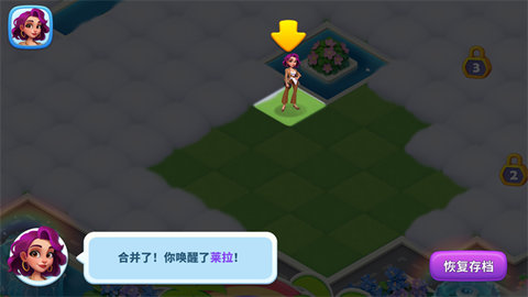 海滨之心游戏