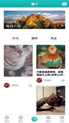 彰武融媒 第2张图