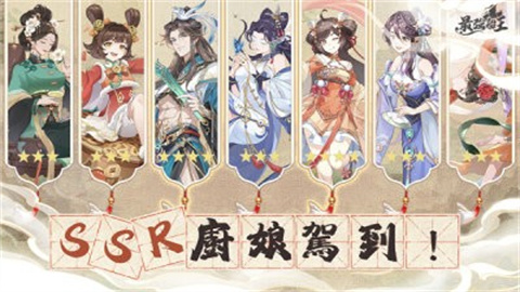 最强船王 第2张图