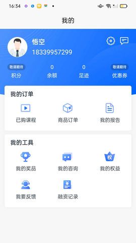 丁税研习社 第1张图