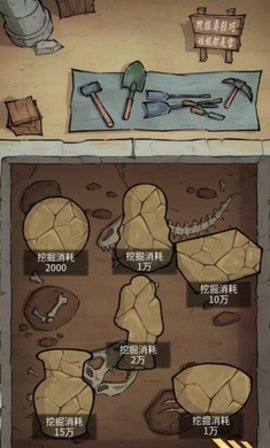 无敌高手 第1张图