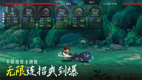 不一样卡牌游戏