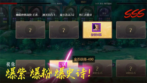 不一样卡牌 第1张图