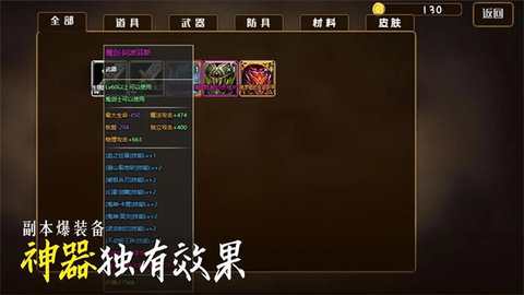 不一样卡牌 第2张图