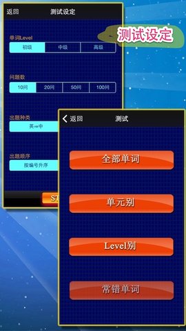 日常惯用语 第2张图