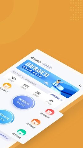 冶金煤气作业聚题库 第1张图