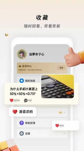 冷知识酱 第1张图