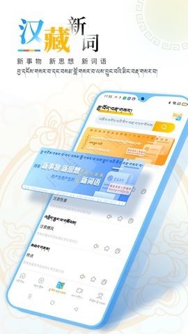 青海湖网APPAPP