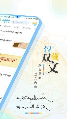 青海湖网APPAPP