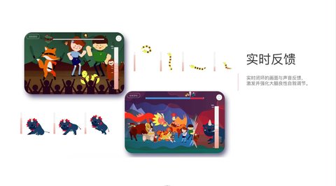 开星果APP