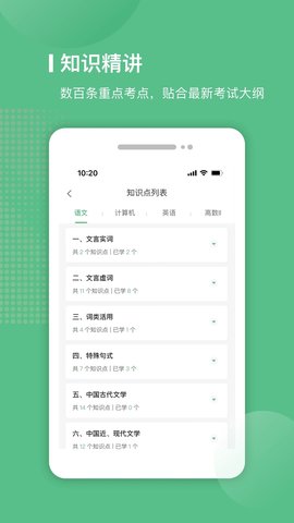 易本学堂 第2张图