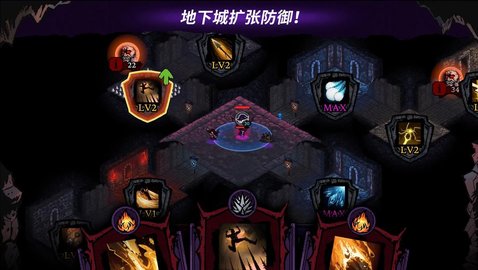 骷髅与防御 第2张图