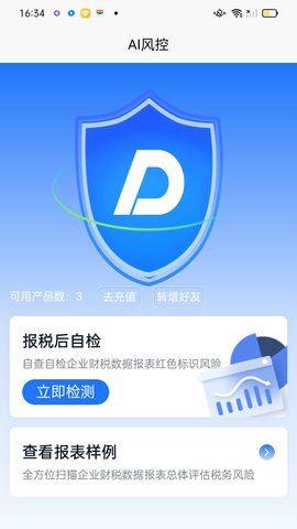 丁税研习社 第2张图