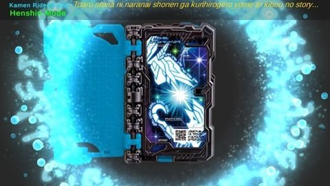 假面骑士十圣刃变身模拟器游戏