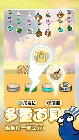 鸡飞蛋不打 第2张图