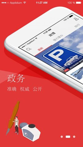南宁云APP
