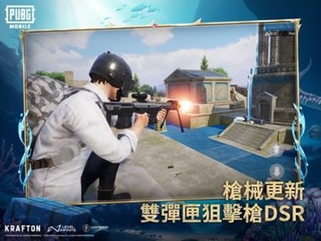 pubg深海秘境游戏