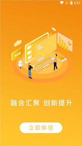 豚云APP