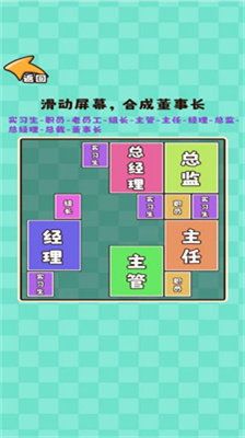 推理大咖游戏
