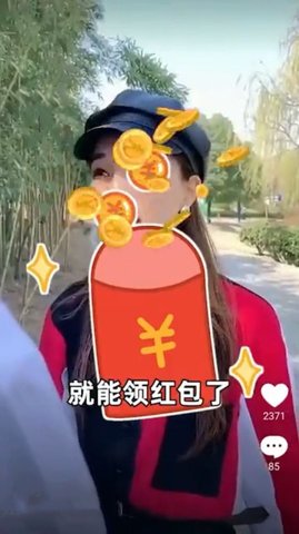 答题抢福袋 第2张图