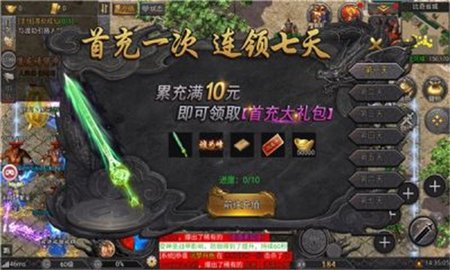 征战熊猫游戏