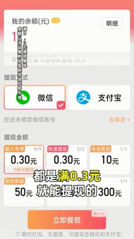 答题抢福袋 第1张图