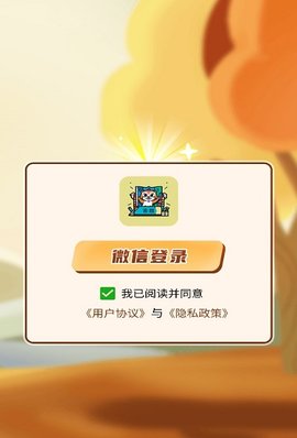 答题抢福袋游戏