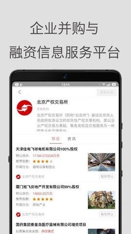 塔米狗APP