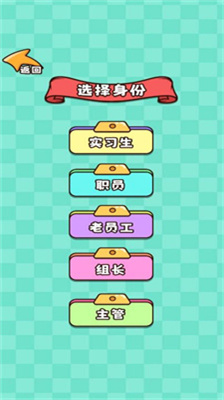 推理大咖游戏