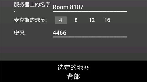 死亡跑酷(DeathRun Portable) 第4张图