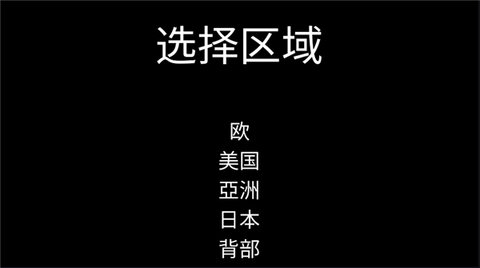 死亡跑酷(DeathRun Portable) 第2张图