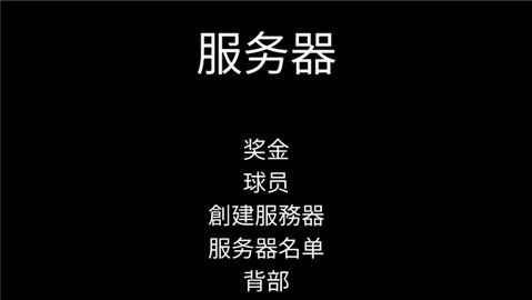 死亡跑酷(DeathRun Portable) 第3张图