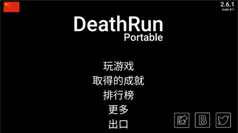 死亡跑酷(DeathRun Portable) 第1张图