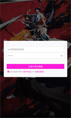 魂之眼灭却师游戏