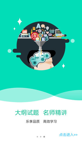 特种在线APP