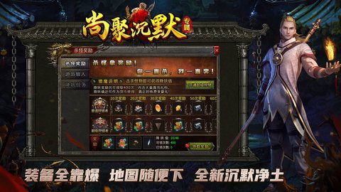 尚聚沉默游戏