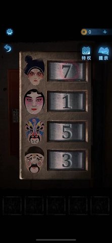 纸嫁衣5来生戏 第2张图