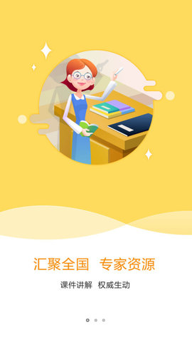 特种在线 第1张图