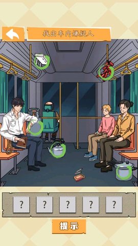 开端之重生末世 第2张图