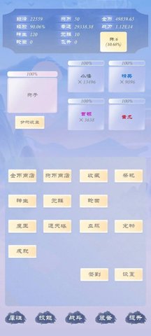 狗子放置3 第1张图