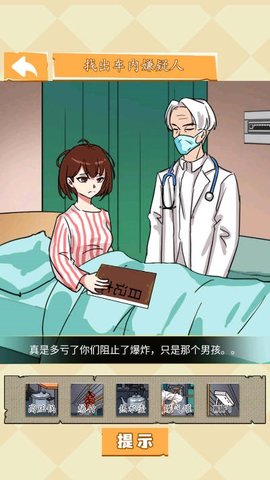 开端之重生末世 第1张图