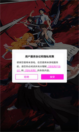 魂之眼灭却师游戏