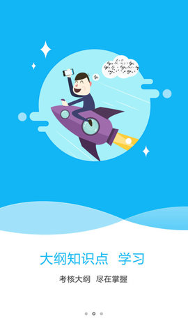 特种在线APP