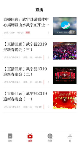 山水武宁 第1张图