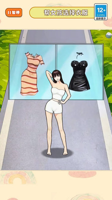 这下舒服了 第1张图